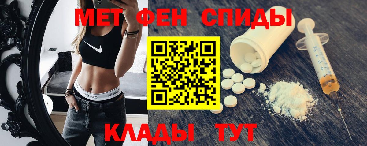 Амфетамин Premium Ессентуки