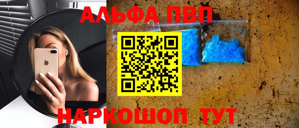Alfa_PVP СК КРИС Ессентуки