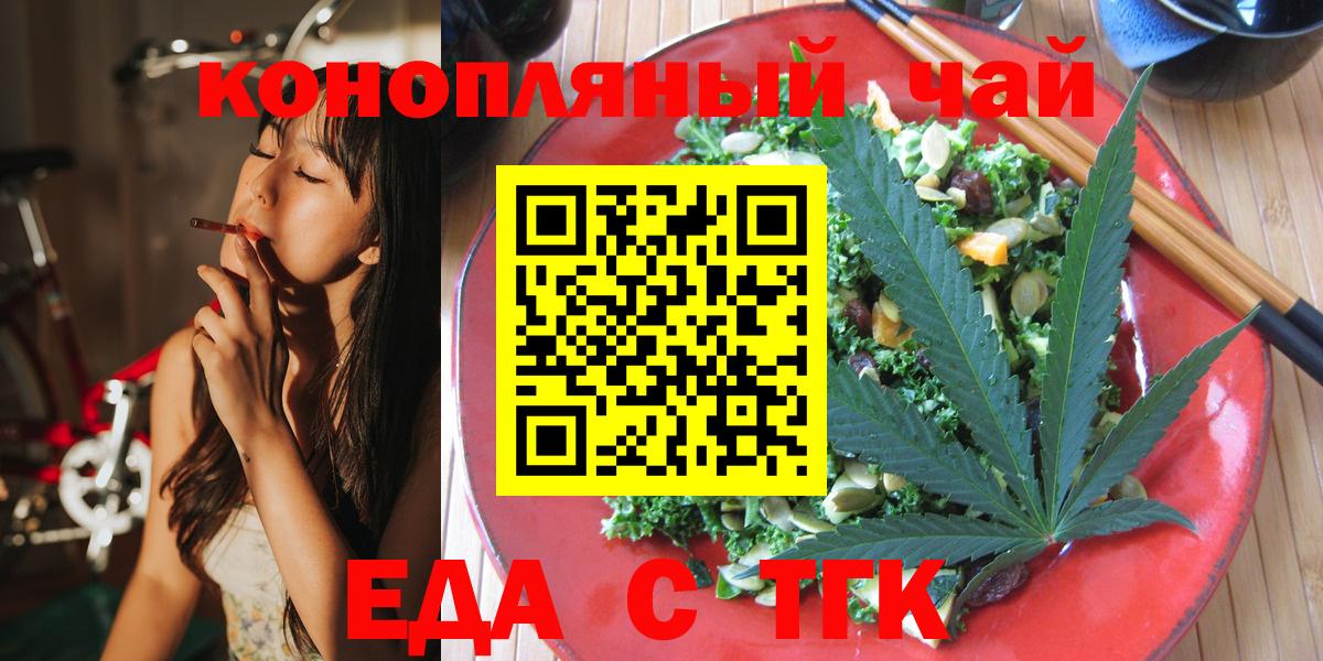 Canna-Cookies конопля Ессентуки