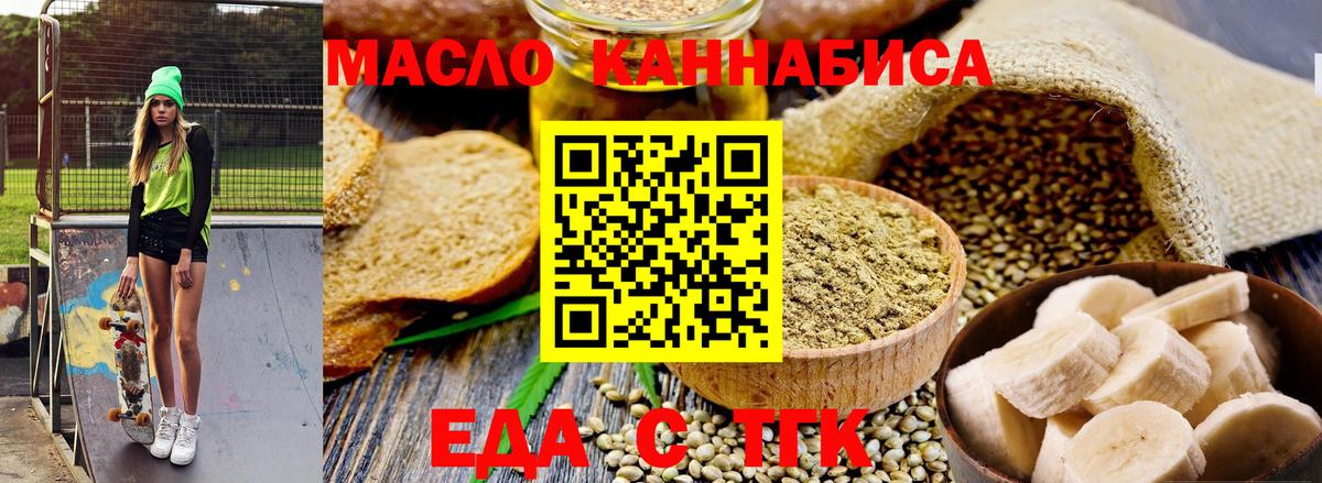 Меф мяу мяу Ессентуки