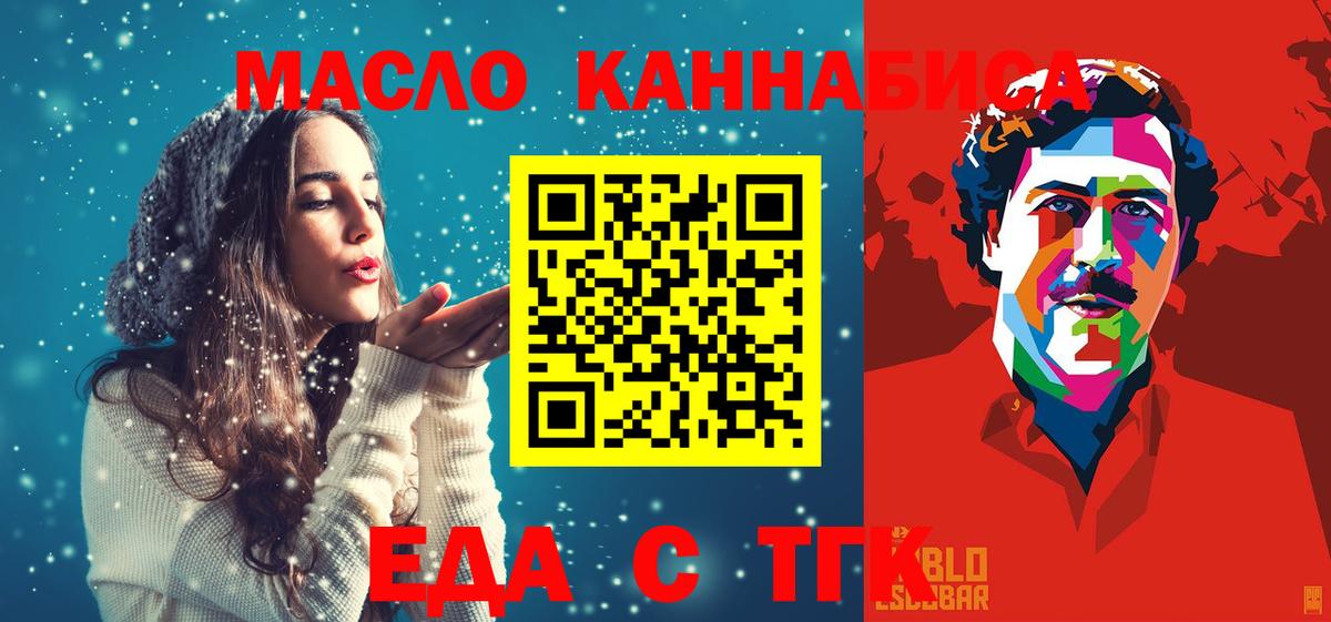 Ессентуки  Canna-Cookies марихуана  Вход с VPN 