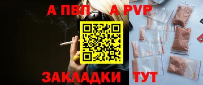 молекула духа Малоярославец
