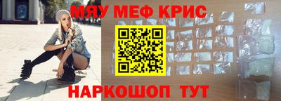 молекула духа Малоярославец