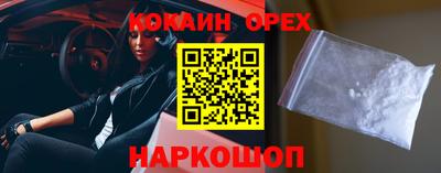 молекула духа Малоярославец