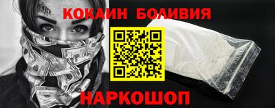 молекула духа Малоярославец