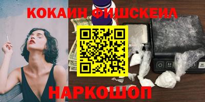 гашишное масло Малгобек