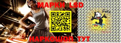 молекула духа Малоярославец