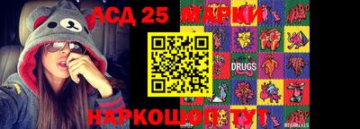 apvp Мариинск