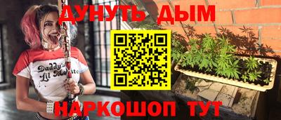 молекула духа Малоярославец
