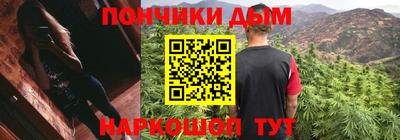 гашишное масло Малгобек