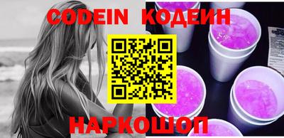 молекула духа Малоярославец