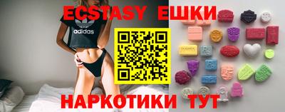 молекула духа Малоярославец