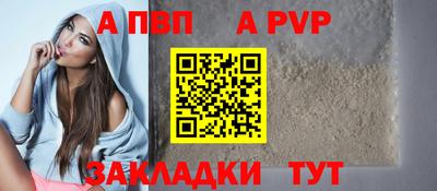 молекула духа Малоярославец