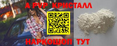молекула духа Малоярославец