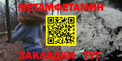 apvp Мариинск