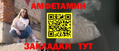 apvp Мариинск