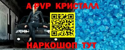 молекула духа Малоярославец