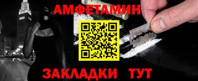молекула духа Малоярославец