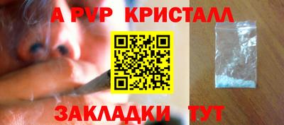 молекула духа Малоярославец