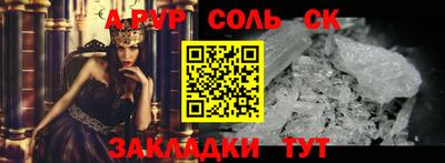 apvp Мариинск