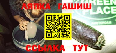 гашишное масло Малгобек