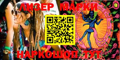 молекула духа Малоярославец