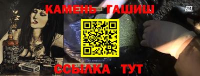 гашишное масло Малгобек