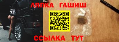 гашишное масло Малгобек