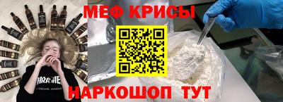 молекула духа Малоярославец