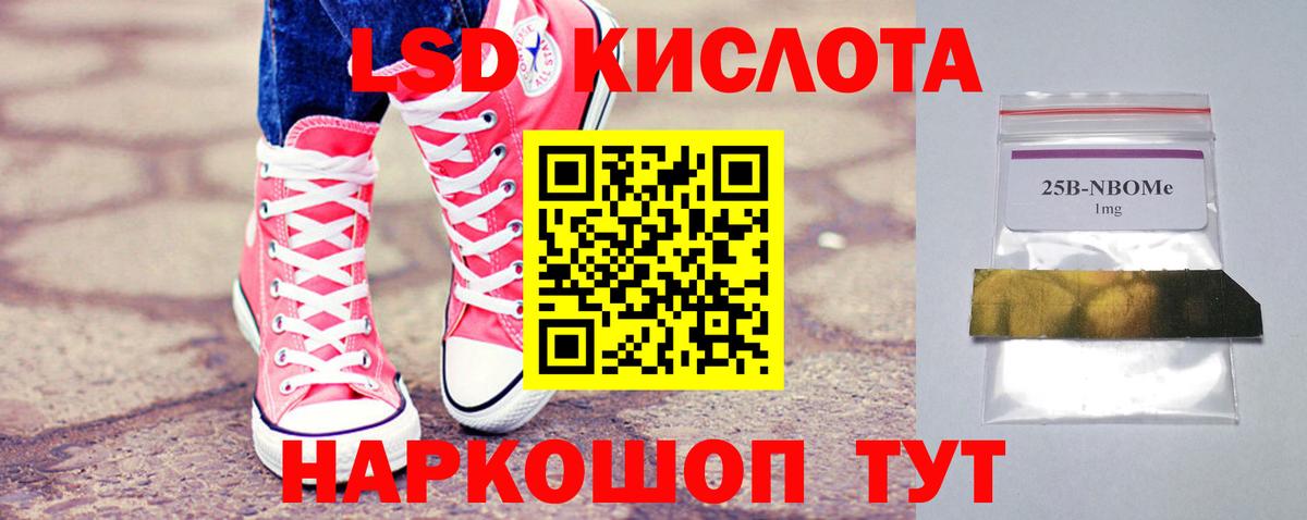 Лсд 25 экстази  Вход с VPN  Ессентуки  LSD-25 экстази кислота  Лсд 25 экстази ecstasy 