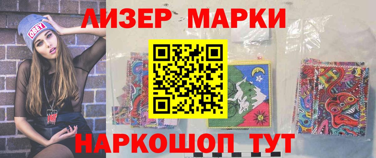 ЛСД экстази кислота Ессентуки