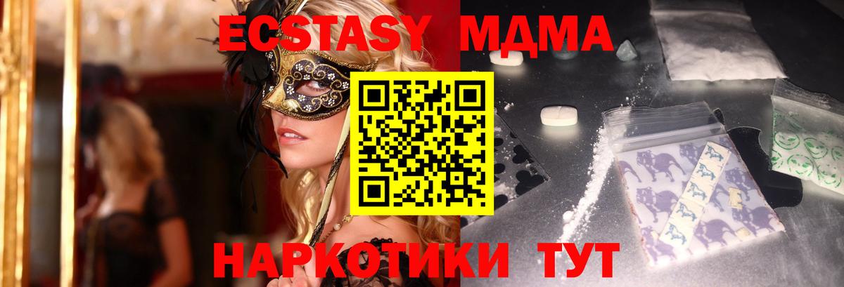 Марихуана  Ессентуки  ГАШ  Вход с VPN  Продажа наркотиков  Меф МЯУ МЯУ кристаллы  Каннабис 