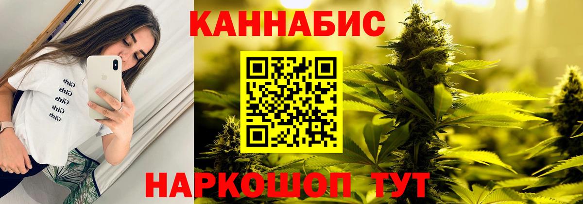 Бошки Шишки план  Вход с VPN  Ессентуки  Канабис MAZAR  Каннабис план  Бошки марихуана индика 