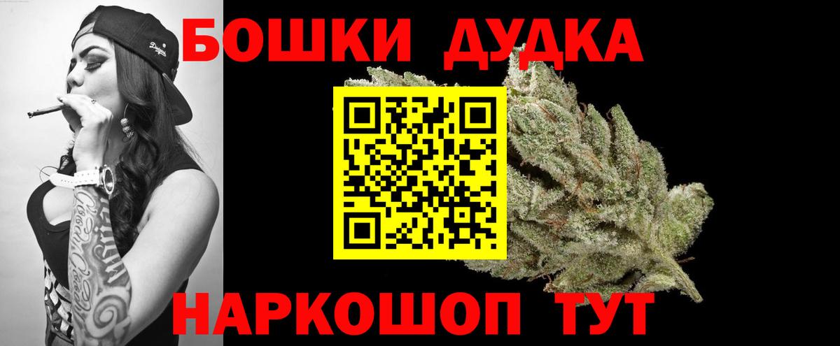Конопля THC 21% Ессентуки